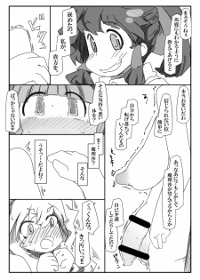 [Kouhuku Shigen (ryokutya)] Hentai Patchouli no Jiko Choukyou Nisshi 2 (Touhou Project) [Digital] - page 9