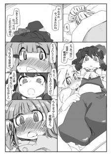 [Kouhuku Shigen (ryokutya)] Hentai Patchouli no Jiko Choukyou Nisshi 2 (Touhou Project) [Digital] - page 8