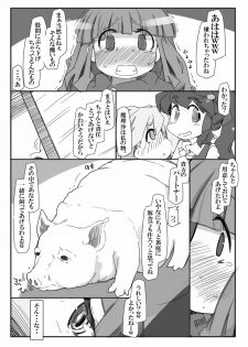 [Kouhuku Shigen (ryokutya)] Hentai Patchouli no Jiko Choukyou Nisshi 2 (Touhou Project) [Digital] - page 10