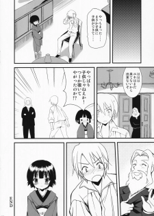 [Aigamodou (Ayakawa Riku)] Oyaku ni Tachitain desu (Ikoku Meiro no Croisée | La croisée dans un labyrinthe étranger) - page 25