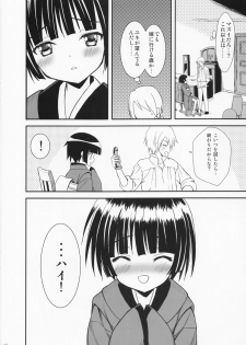 [Aigamodou (Ayakawa Riku)] Oyaku ni Tachitain desu (Ikoku Meiro no Croisée | La croisée dans un labyrinthe étranger) - page 15