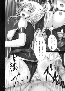 (COMIC1☆5) [IV VA SHIN (Mikuni Mizuki)] Mousou Ignition! (Mahou Shoujo Lyrical Nanoha) - page 15