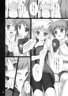 (COMIC1☆5) [IV VA SHIN (Mikuni Mizuki)] Mousou Ignition! (Mahou Shoujo Lyrical Nanoha) - page 5