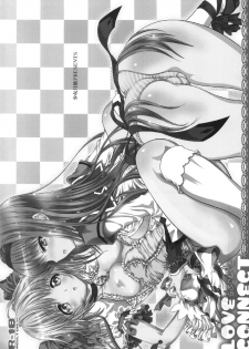 (COMIC1☆5) [Shoujo Gesshoku (Shimao Kazu)] LOVE CONNECT (Puella Magi Madoka☆Magica) - page 33
