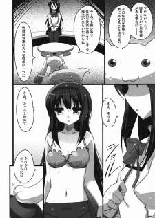 [65535th Avenue. (Akahito)] BLAST! Kill two birds with one stone. (Puella Magi Madoka Magica) - page 3