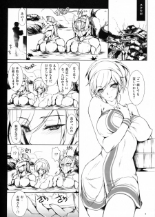 (C78) [UDON-YA (Kizuki Aruchu, ZAN)] Udonko Vol. 8 (Monster Hunter) - page 2