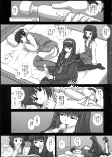 (C79) [Studio30NEKO (fukunotsukuribe)] Mromantik XVII - page 14