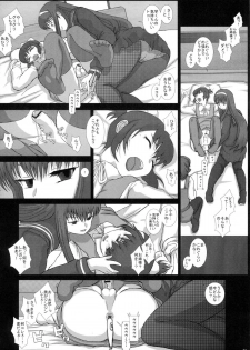 (C79) [Studio30NEKO (fukunotsukuribe)] Mromantik XVII - page 23