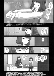 (C79) [Studio30NEKO (fukunotsukuribe)] Mromantik XVII - page 29