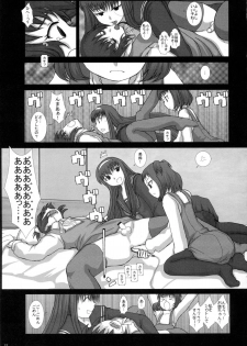 (C79) [Studio30NEKO (fukunotsukuribe)] Mromantik XVII - page 26