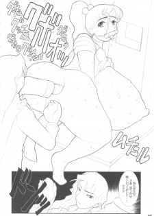 [DANGEROUS THOUGHTS] MaDArtistSSailoRMooN (Bishoujo Senshi Sailor Moon) - page 25