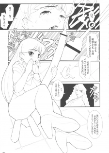 [DANGEROUS THOUGHTS] MaDArtistSSailoRMooN (Bishoujo Senshi Sailor Moon) - page 20