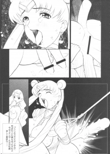 [DANGEROUS THOUGHTS] MaDArtistSSailoRMooN (Bishoujo Senshi Sailor Moon) - page 6