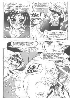 [DANGEROUS THOUGHTS] MaDArtistSSailoRMooN (Bishoujo Senshi Sailor Moon) - page 45