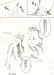 (ToHeartSai 2) [invoice (Kuro Hikage)] Heartbreak Iinchou (ToHeart2) - page 13