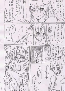 [Transistor Baby (Hata)] Toraware no Himegimi (Seiken Densetsu 3) - page 8