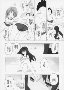 (ComiComi 15) [Tanpopo (Anshin Mama)] Homu to Senpai ga Kimoota no Madoka wo Toriatte Yabai (Puella Magi Madoka Magica) - page 13