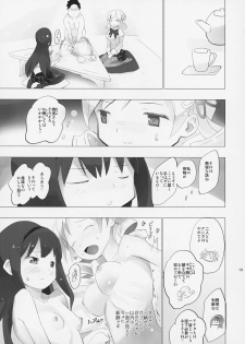 (ComiComi 15) [Tanpopo (Anshin Mama)] Homu to Senpai ga Kimoota no Madoka wo Toriatte Yabai (Puella Magi Madoka Magica) - page 20