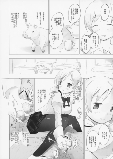 (ComiComi 15) [Tanpopo (Anshin Mama)] Homu to Senpai ga Kimoota no Madoka wo Toriatte Yabai (Puella Magi Madoka Magica) - page 7
