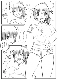 [ABE] Futanari-san Manga - page 2
