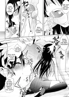 [Yamada Shouji] Ecchi de Ecchi na Saiminjutsu Chapter 1, 2 & Epilogue [English] (Trinity Translations Team + Little White Butterflies) - page 10