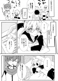 (C79) [Konekonaku (Minami Kiki)] Koi Len (VOCALOID2) - page 6