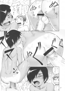 (C77) [Flash Point (Aoi Takayuki)] Natsu Shounen - Summer Boy (Summer Wars) - page 17