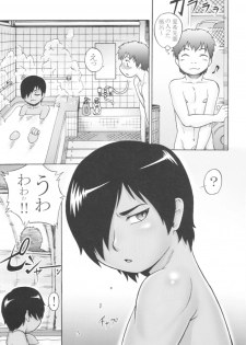 (C77) [Flash Point (Aoi Takayuki)] Natsu Shounen - Summer Boy (Summer Wars) - page 5