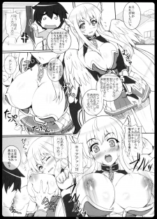 (COMIC1☆5) [Primal Gym] Angel Bust2 (Sora no Otoshimono) - page 2