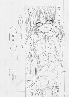 [FANTASY WIND (Shinano Yura, Minazuki Satoshi)] FMS (Fate/stay night, Melty Blood) - page 46