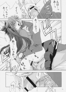 [FANTASY WIND (Shinano Yura, Minazuki Satoshi)] FMS (Fate/stay night, Melty Blood) - page 22