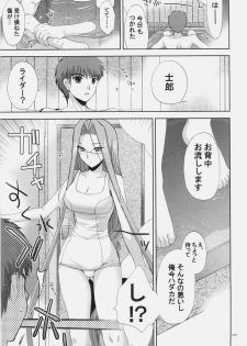 [FANTASY WIND (Shinano Yura, Minazuki Satoshi)] FMS (Fate/stay night, Melty Blood) - page 48