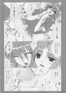 [FANTASY WIND (Shinano Yura, Minazuki Satoshi)] FMS (Fate/stay night, Melty Blood) - page 32