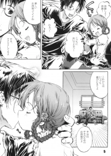 (C76) [Shiawase Manjuu (Shiawase1500)] Hikkoshimashita!! (Original) - page 5