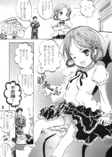 (C76) [Shiawase Manjuu (Shiawase1500)] Hikkoshimashita!! (Original) - page 3