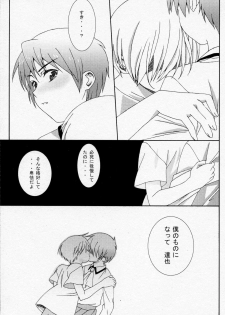 [Tottototomekichi (Tomekichi, Amami Ryouko)] Shounen ni Josou Sasete Ijimete Mita - page 18