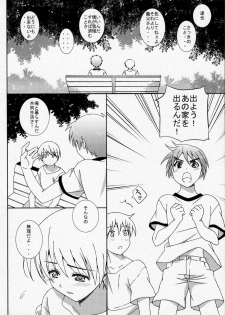 [Tottototomekichi (Tomekichi, Amami Ryouko)] Shounen ni Josou Sasete Ijimete Mita - page 27