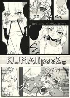 (C80) [Kuma-tan Flash!, Eclipse (Hanao., Rougetu)] KUMAlipse2 (Touhou Project)