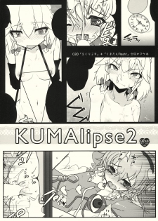 (C80) [Kuma-tan Flash!, Eclipse (Hanao., Rougetu)] KUMAlipse2 (Touhou Project) - page 1