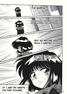 (C69) [RPG COMPANY2 (Sawara Kazumitsu)] Mahjong 2 S (Bishoujo Senshi Sailor Moon) [English] - page 6