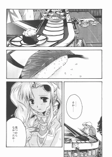 (SUPER11) [Mikan Honpo (Higa Yukari)] Eternal Romancia 2 (Tales of Eternia) - page 19