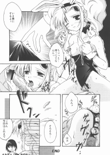 (SUPER11) [Mikan Honpo (Higa Yukari)] Eternal Romancia 2 (Tales of Eternia) - page 46