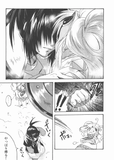 (SUPER11) [Mikan Honpo (Higa Yukari)] Eternal Romancia 2 (Tales of Eternia) - page 29