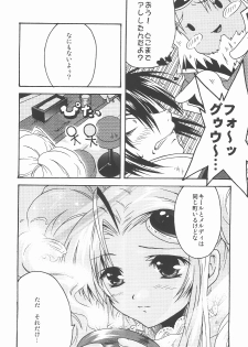 (SUPER11) [Mikan Honpo (Higa Yukari)] Eternal Romancia 2 (Tales of Eternia) - page 24