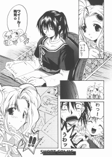 (SUPER11) [Mikan Honpo (Higa Yukari)] Eternal Romancia 2 (Tales of Eternia) - page 44
