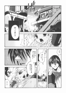 (SUPER11) [Mikan Honpo (Higa Yukari)] Eternal Romancia 2 (Tales of Eternia) - page 8