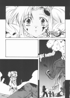 (SUPER11) [Mikan Honpo (Higa Yukari)] Eternal Romancia 2 (Tales of Eternia) - page 50
