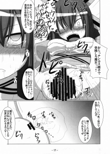 (C76) [Calm of Moon River (Tsukinagi Hijiri)] Dream Slave (Devil Survivor) - page 16