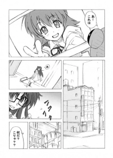 (C65) [Poyopacho (UmiUshi)] Poyopacho DESUYO (R.O.D THE TV) - page 6