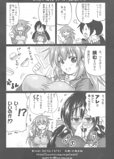 (C79) [FULLMETAL MADNESS (Asahi)] Neko to Usagi to Hikou Ashi (Strike Witches) - page 20